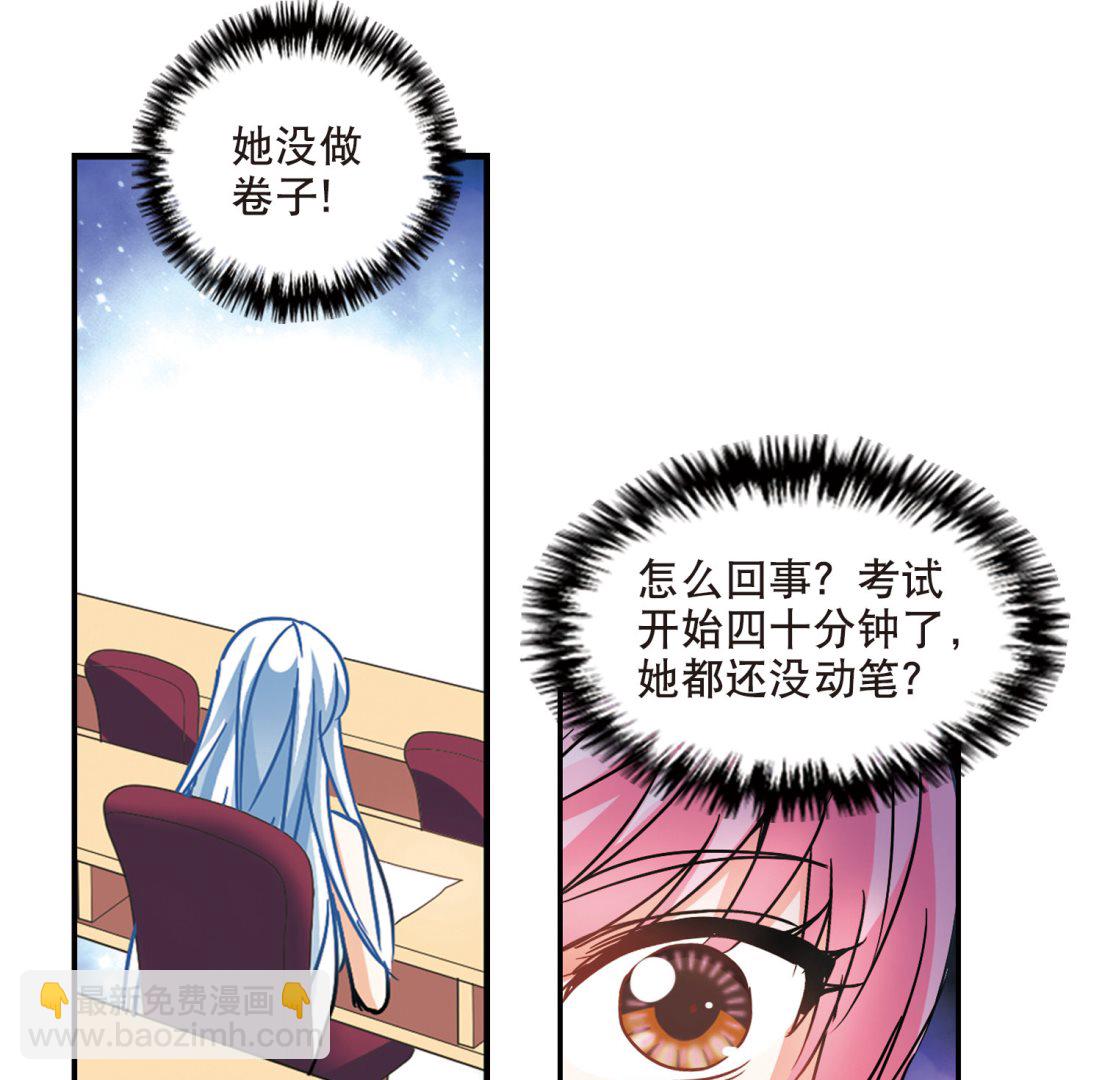 第199话-第199话