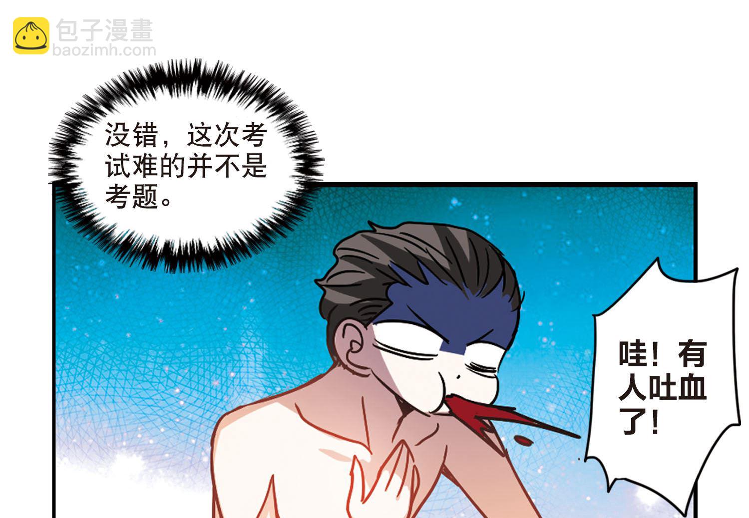第199话-第199话