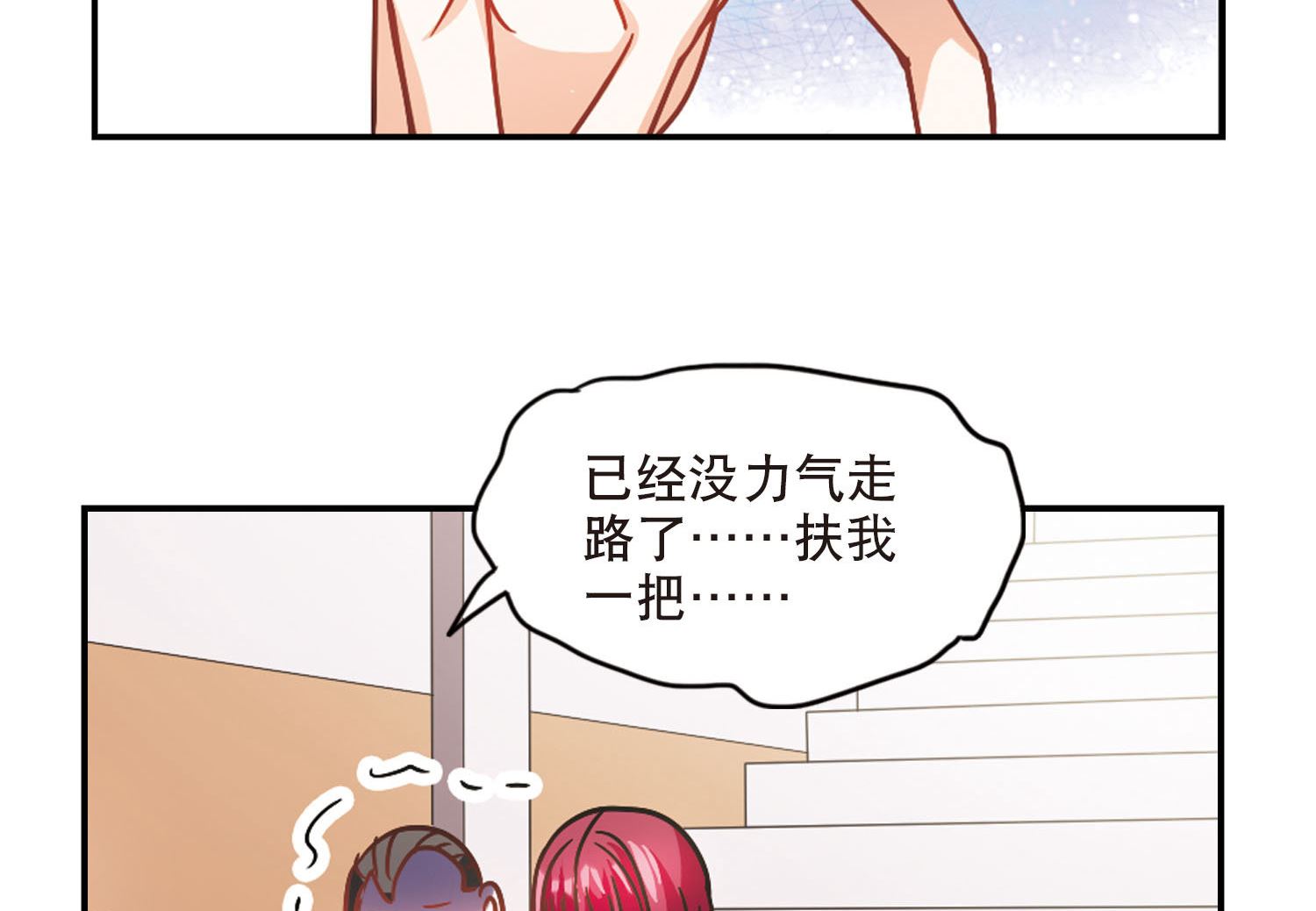 第199话-第199话