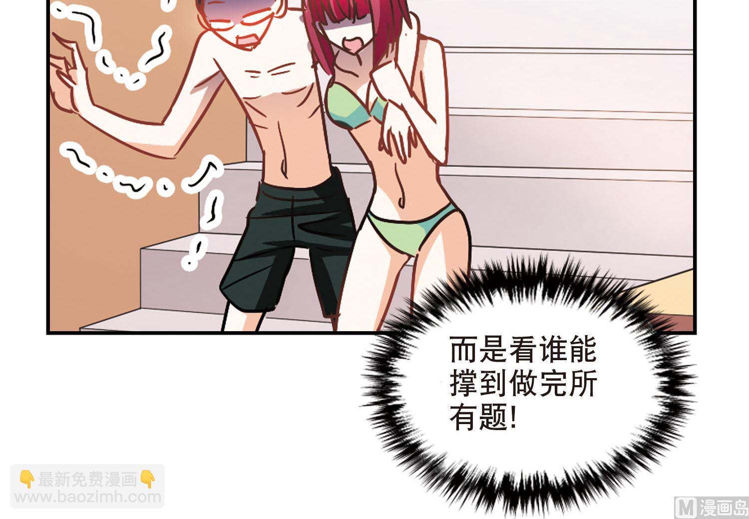 第199话-第199话
