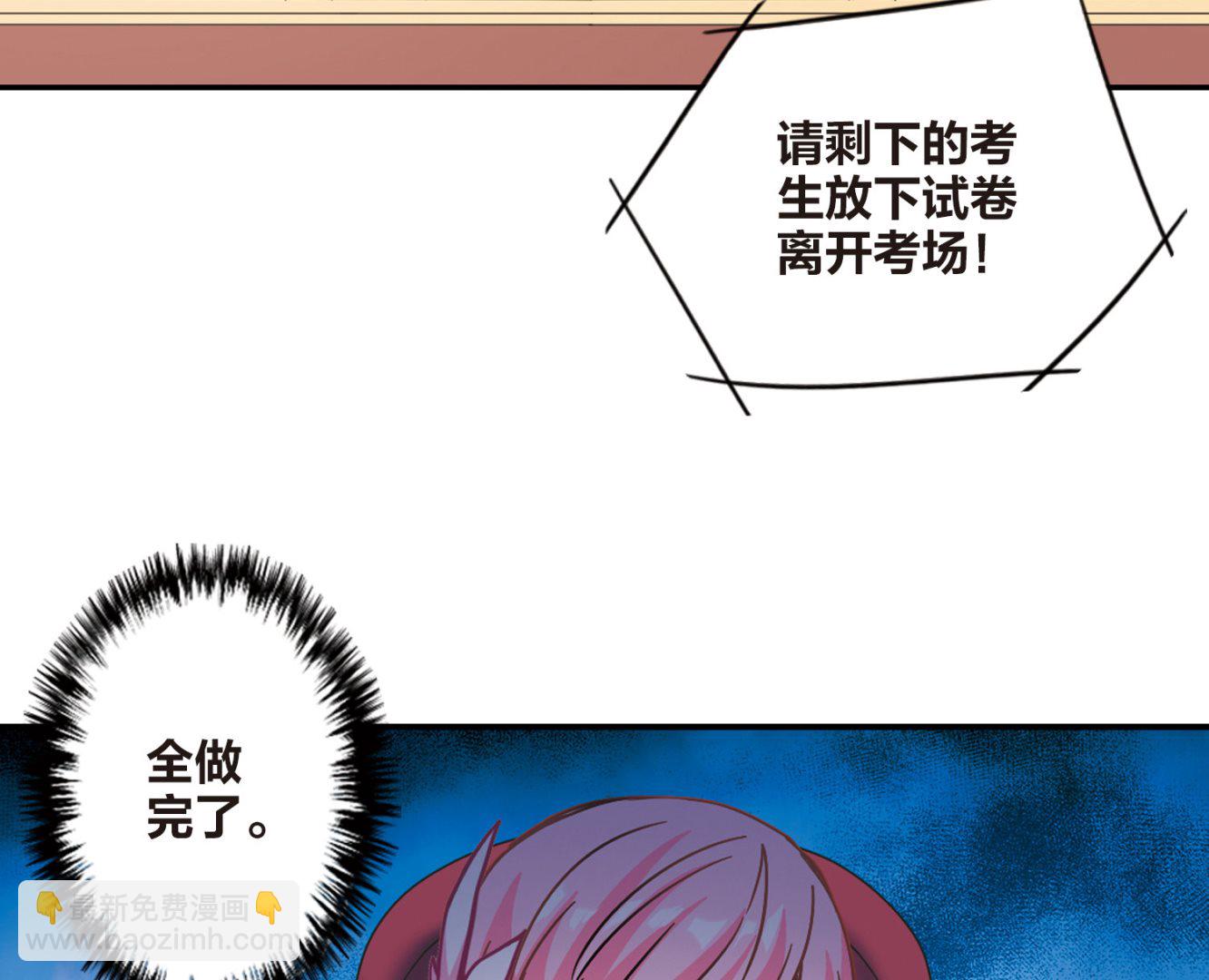 第199话-第199话