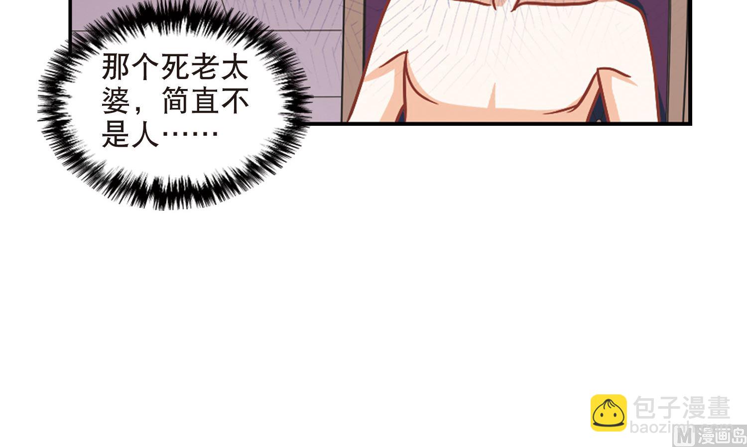 第199话-第199话