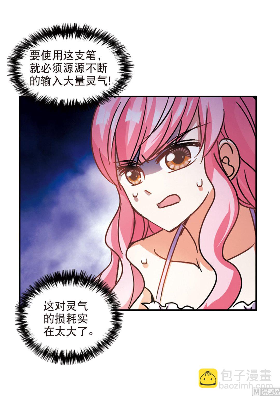 第199话-第199话