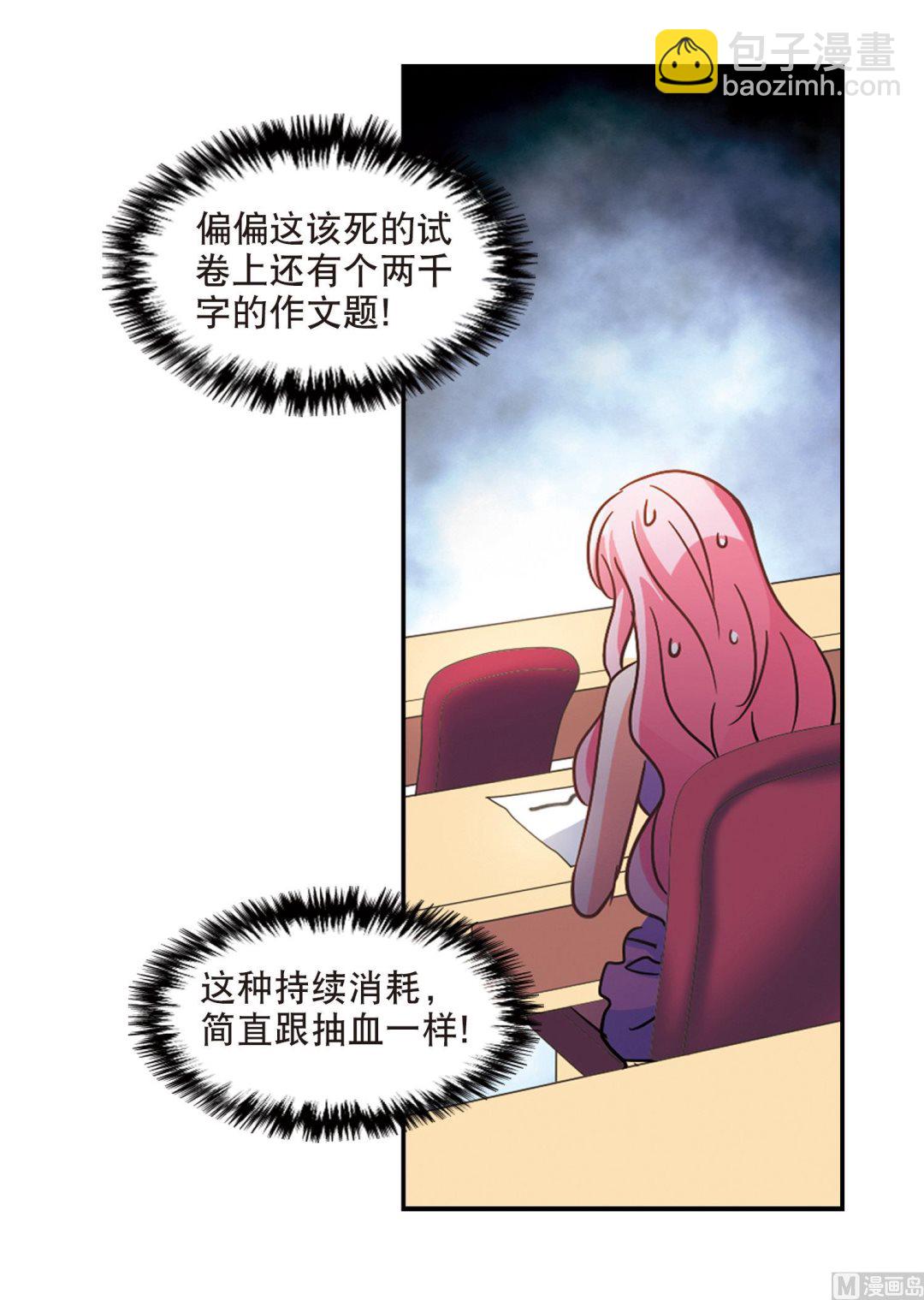 第199话-第199话
