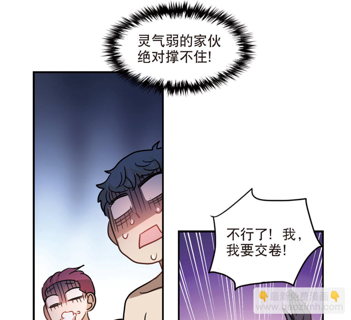 第199话-第199话