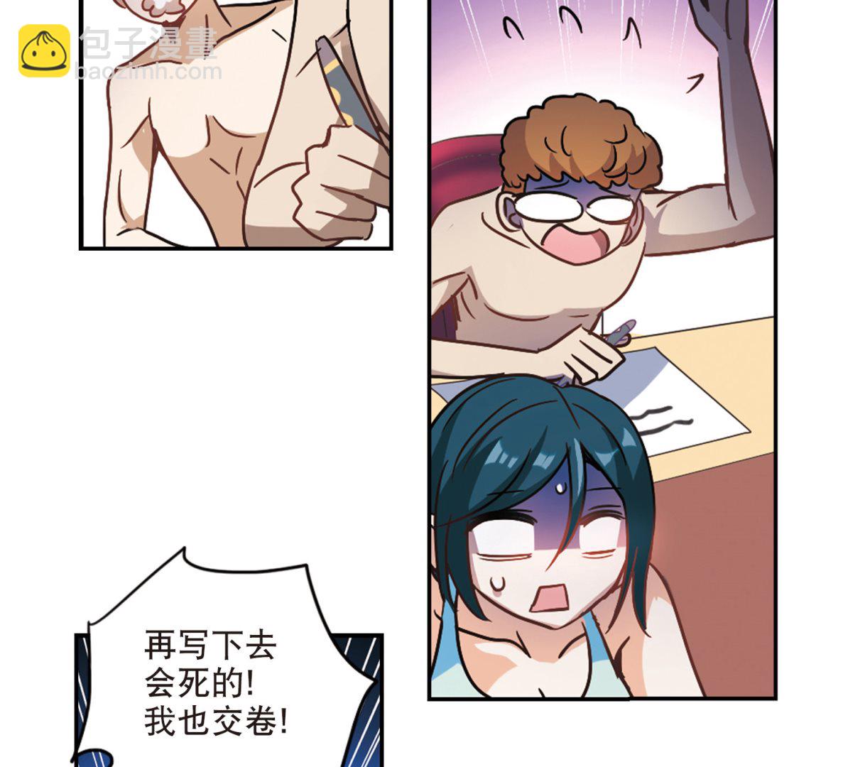 第199话-第199话
