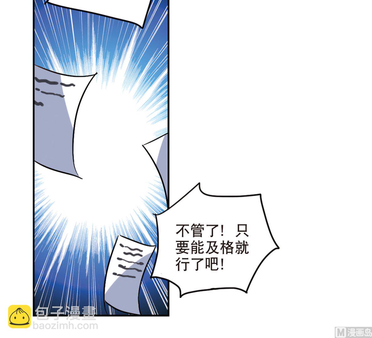 第199话-第199话
