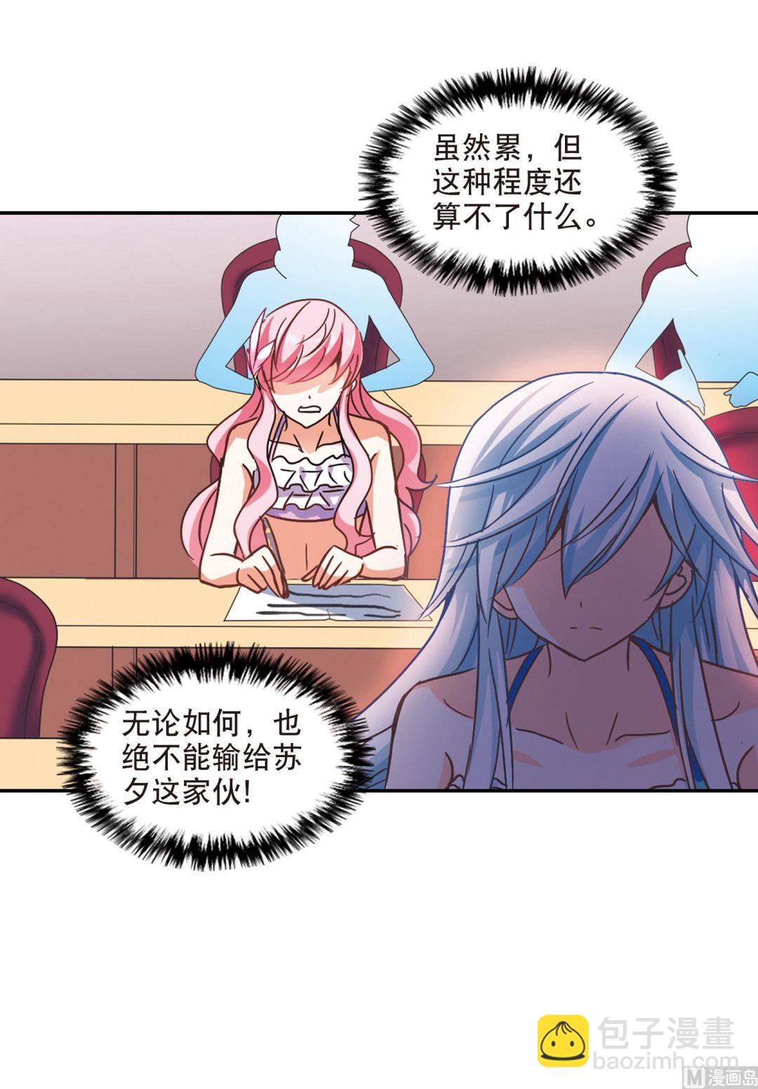 第199话-第199话