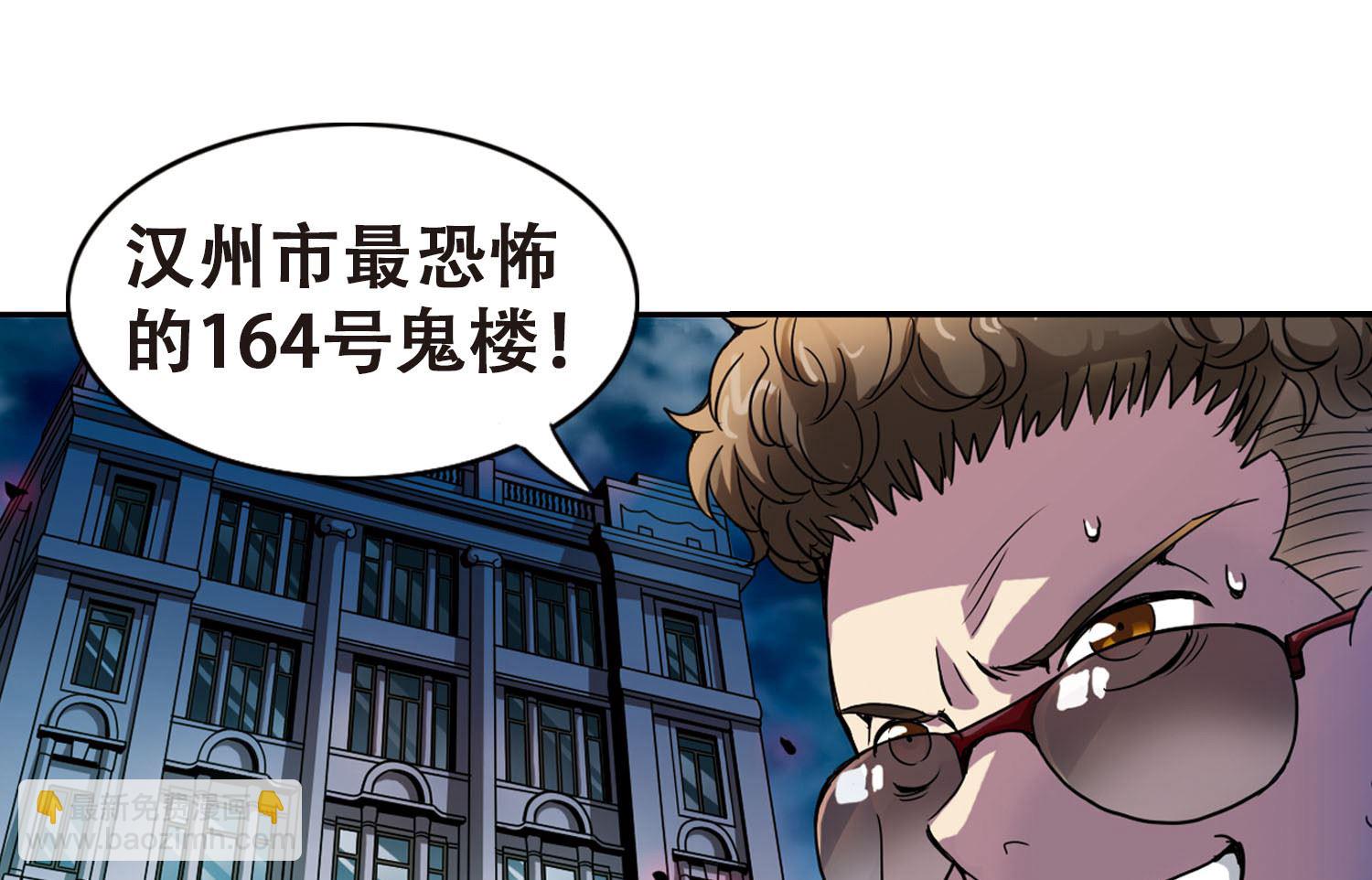 第3话-第3话