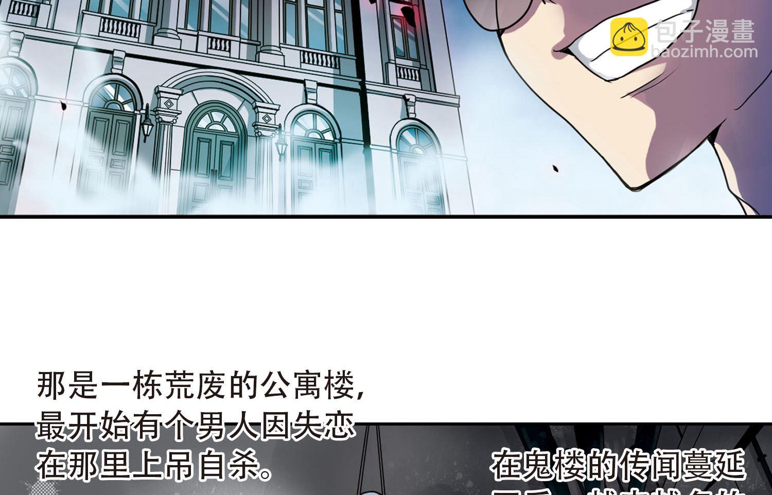 第3话-第3话
