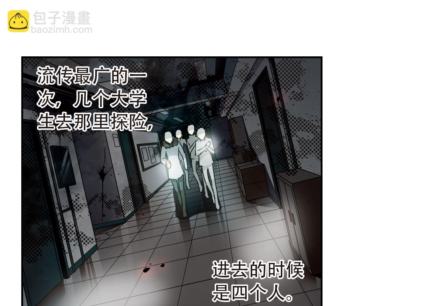 第3话-第3话