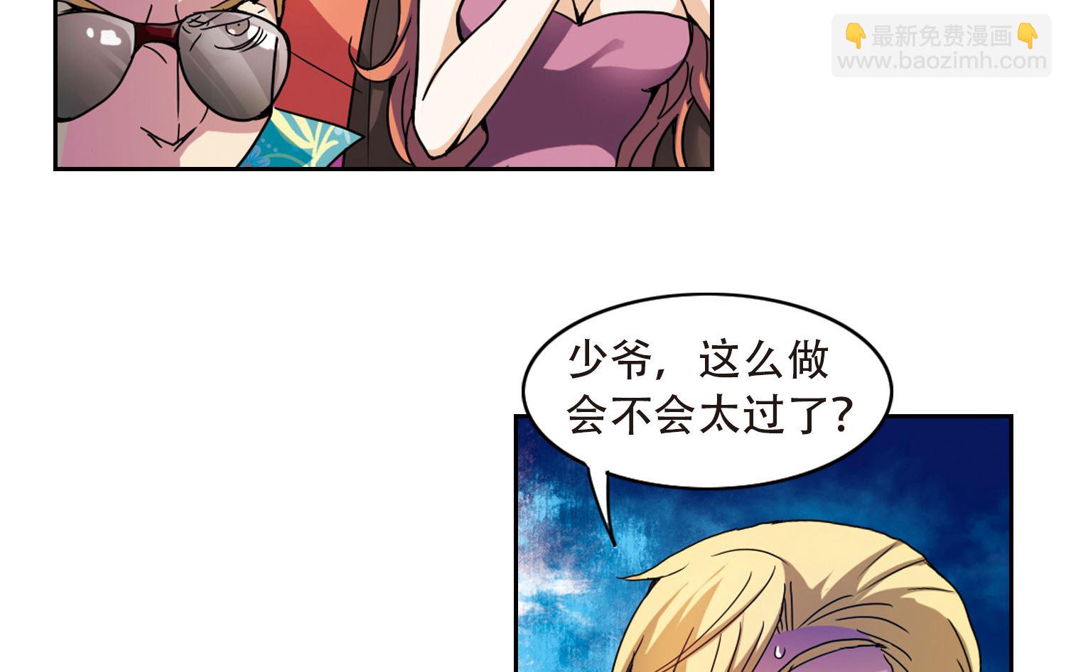第3话-第3话