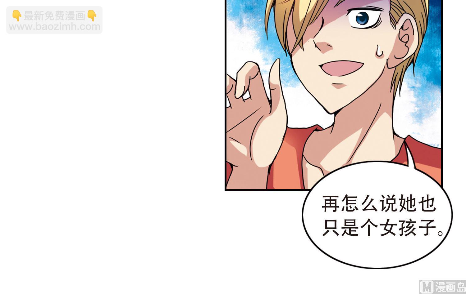 第3话-第3话