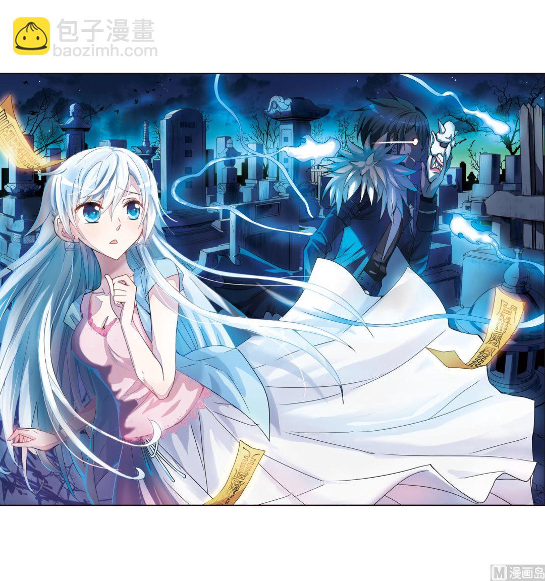 第3话-第3话