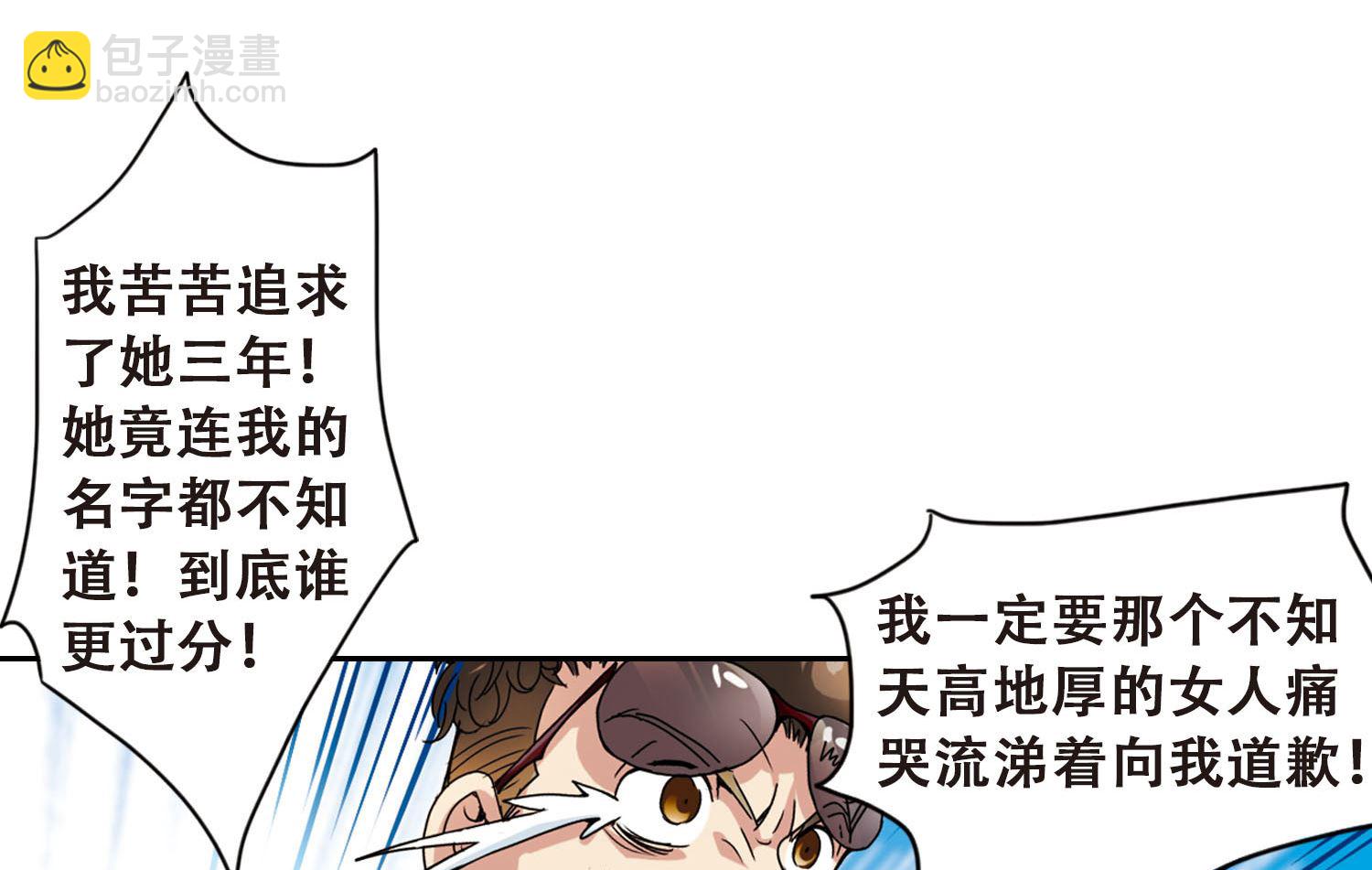 第3话-第3话