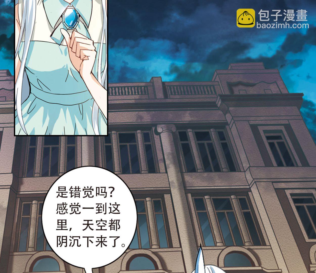 第3话-第3话