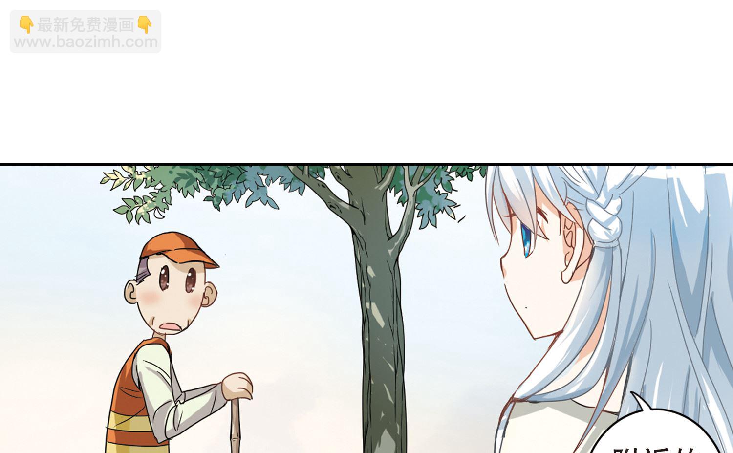 第3话-第3话