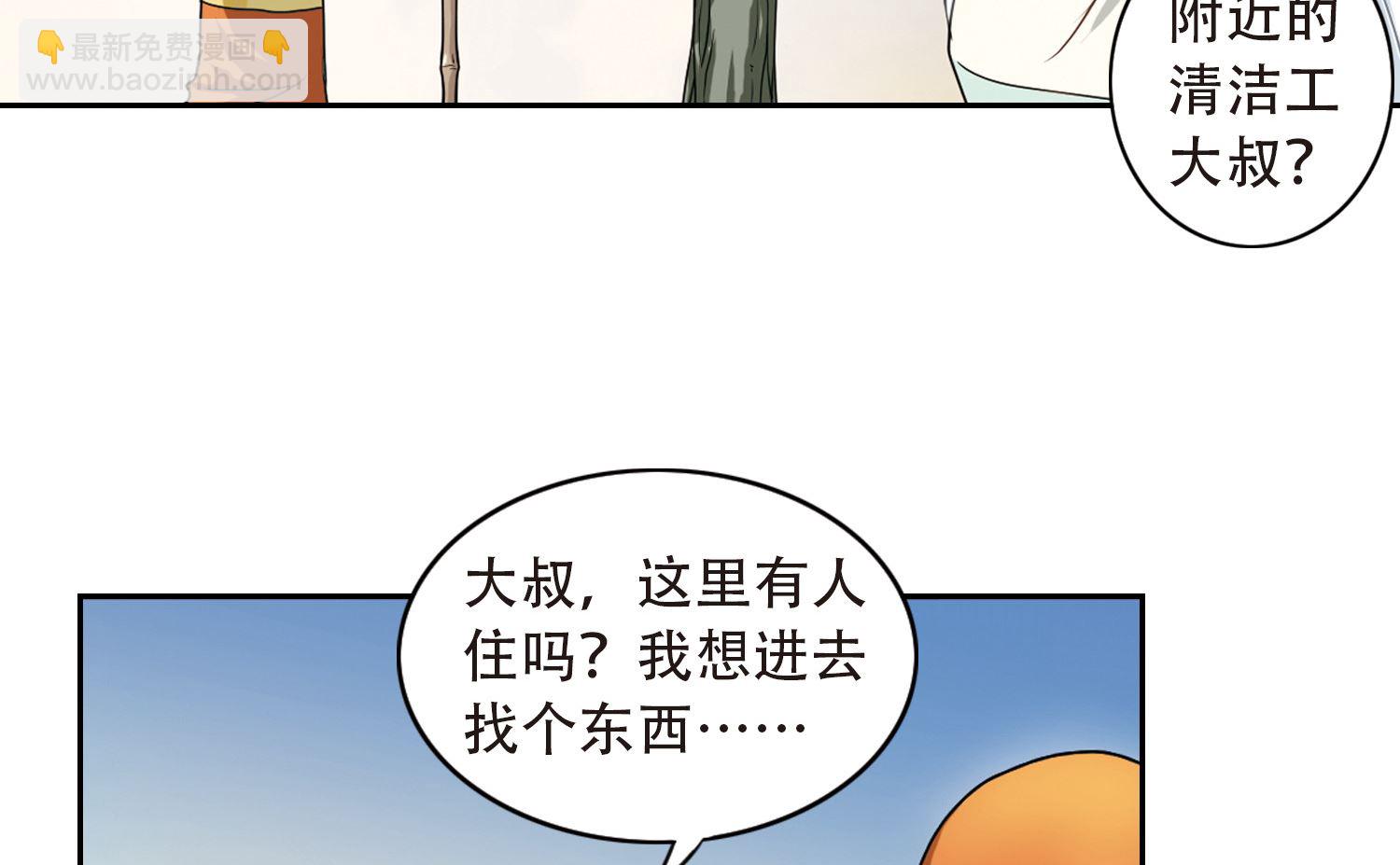 第3话-第3话