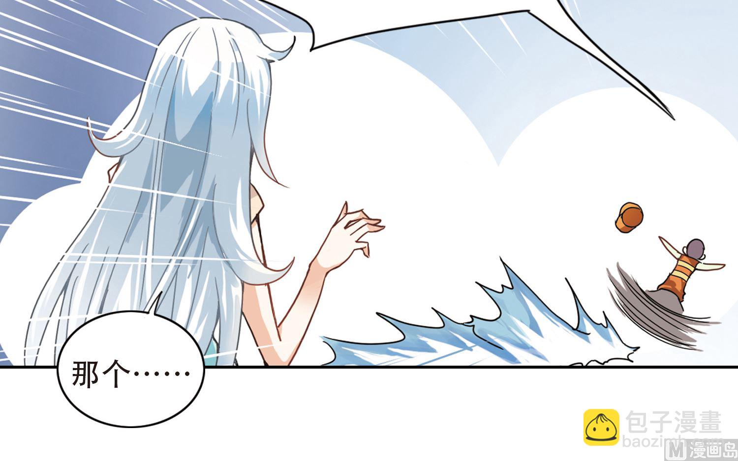 第3话-第3话