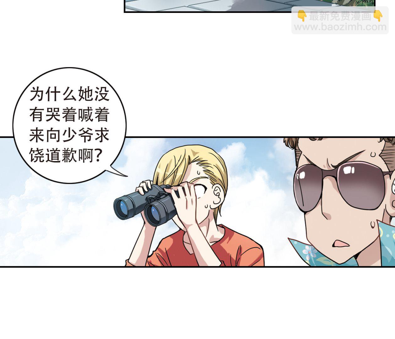 第3话-第3话