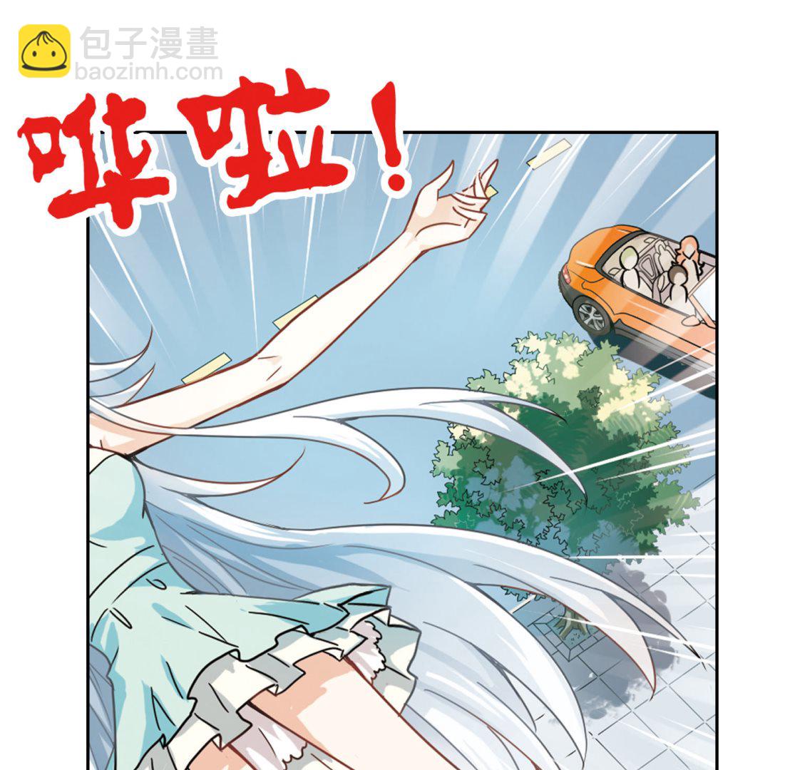 第3话-第3话
