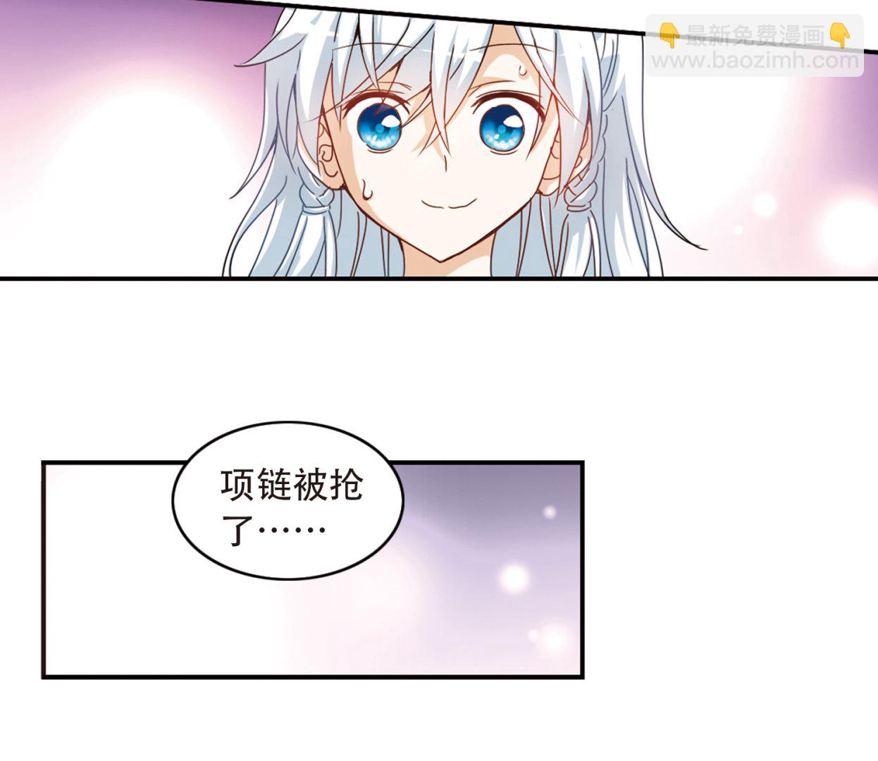 第3话-第3话