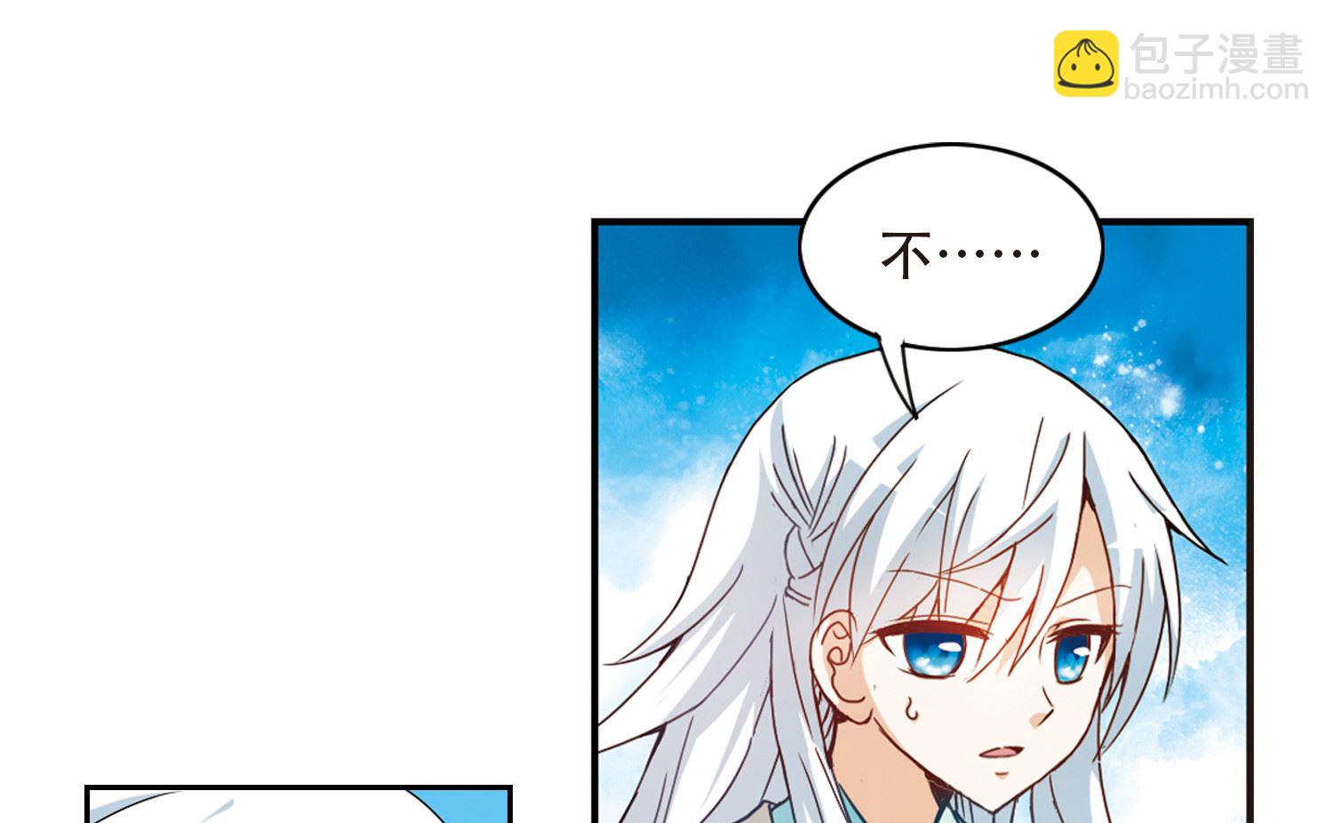 第3话-第3话