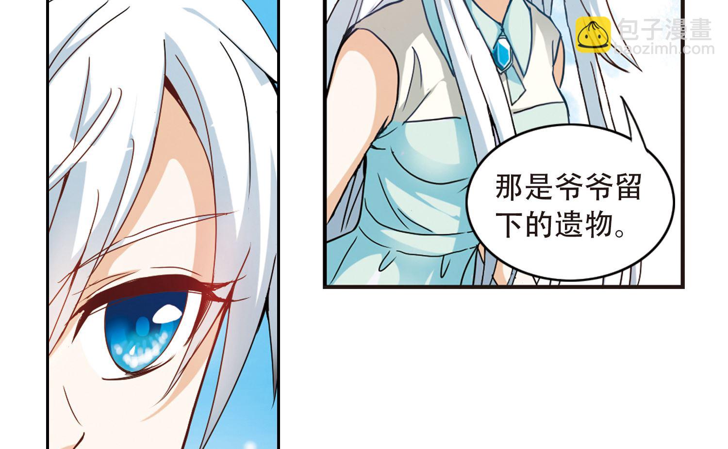 第3话-第3话