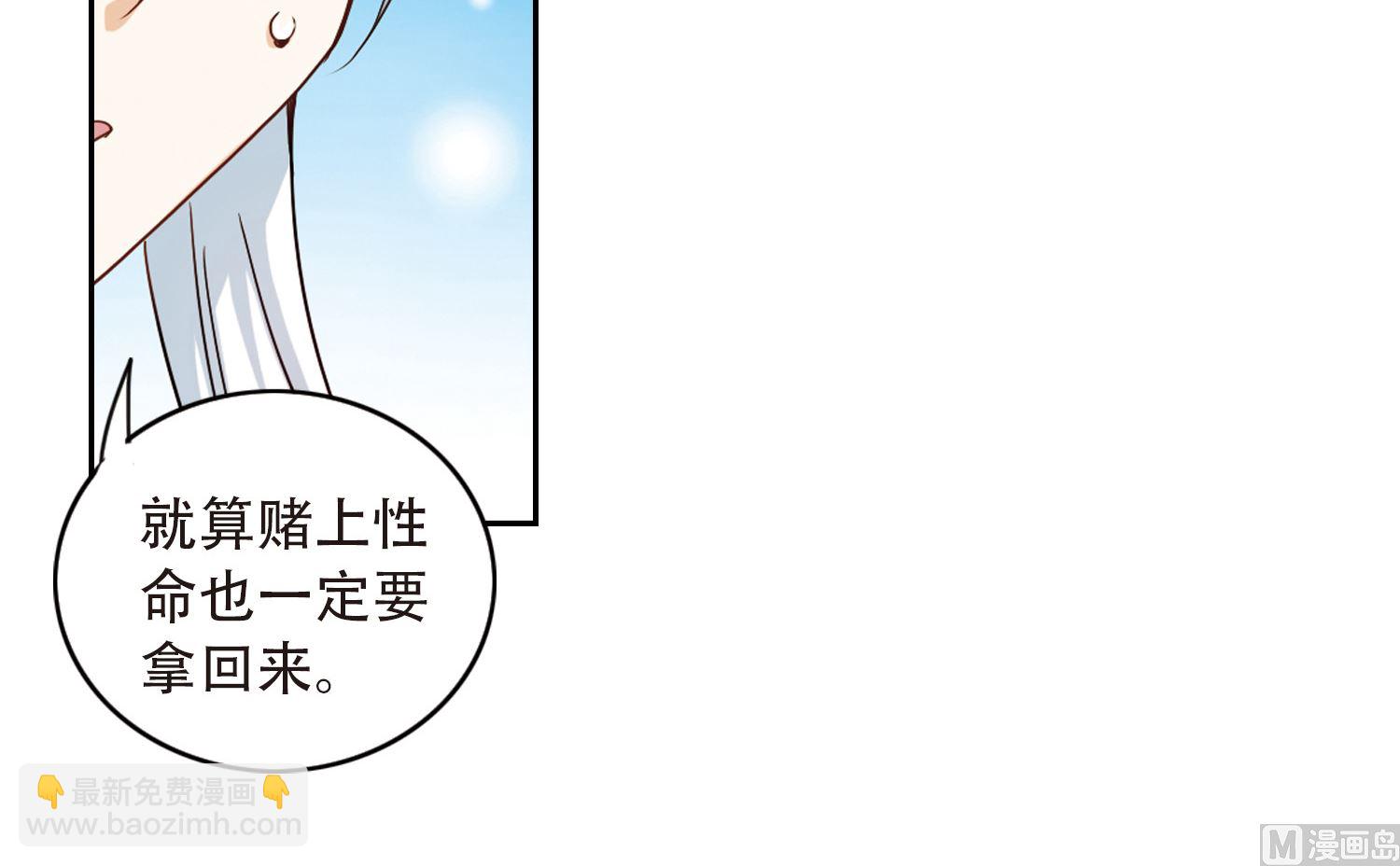 第3话-第3话