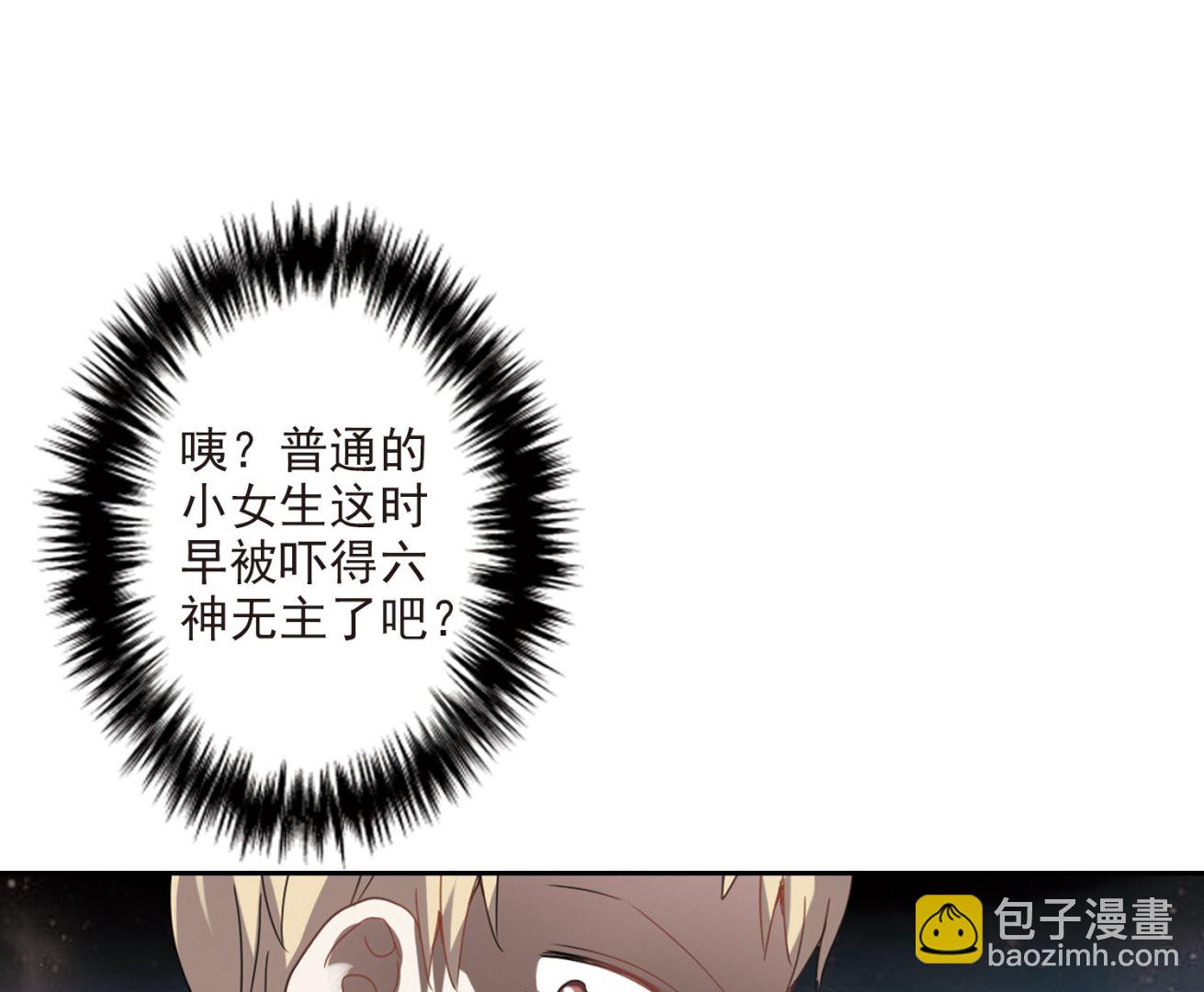 第21话-第21话