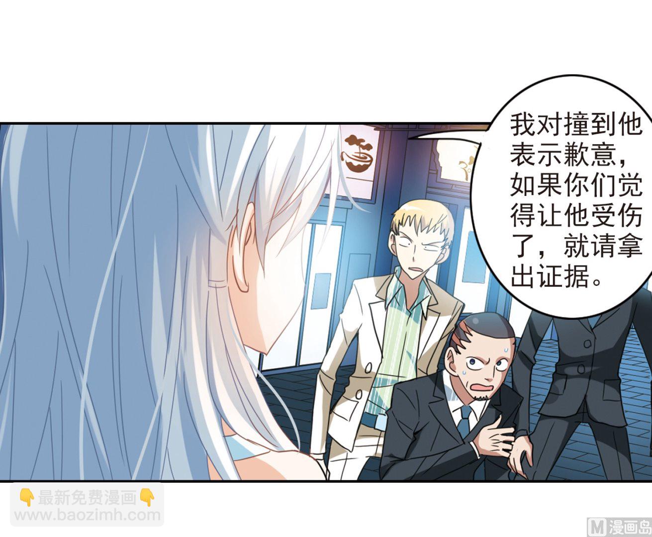 第21话-第21话