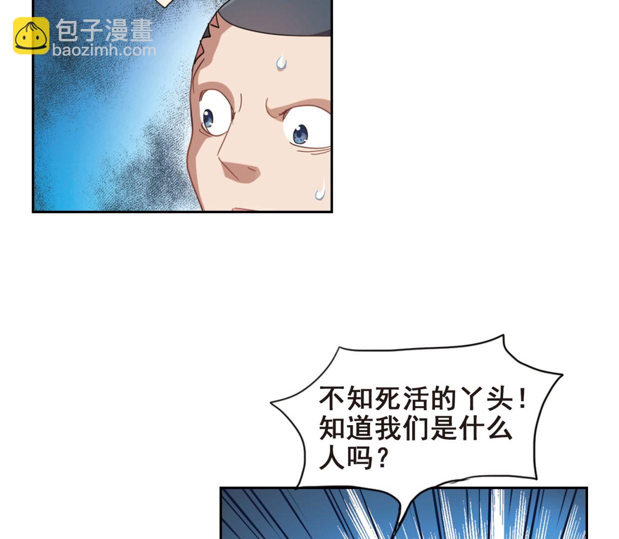 第21话-第21话