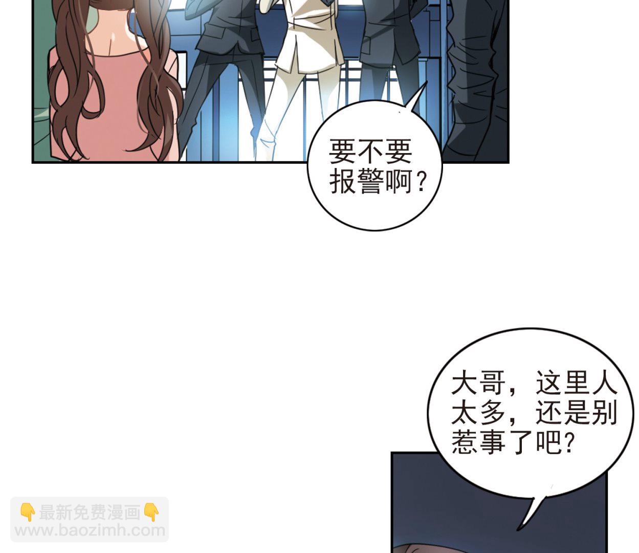 第21话-第21话