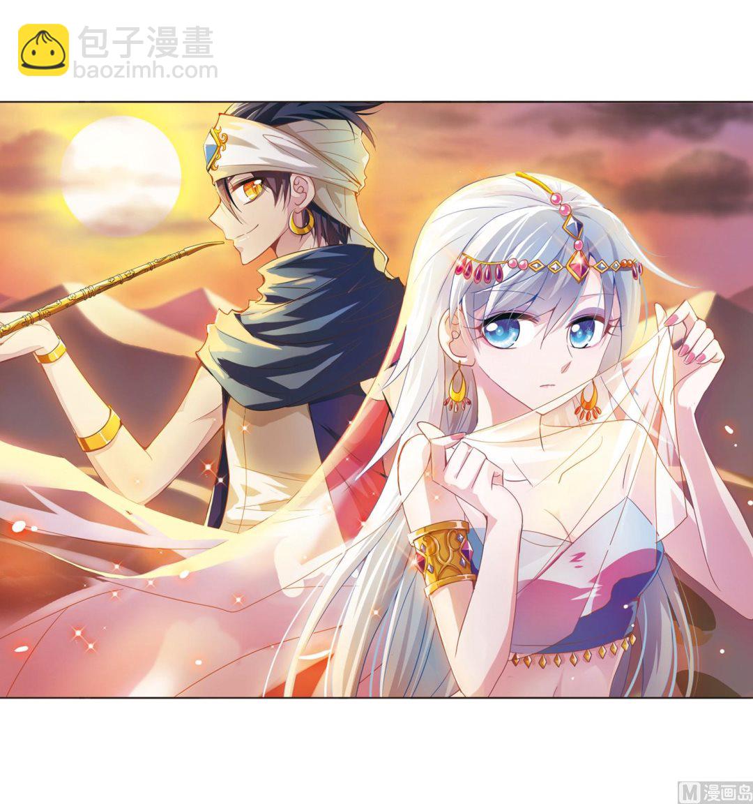 第21话-第21话