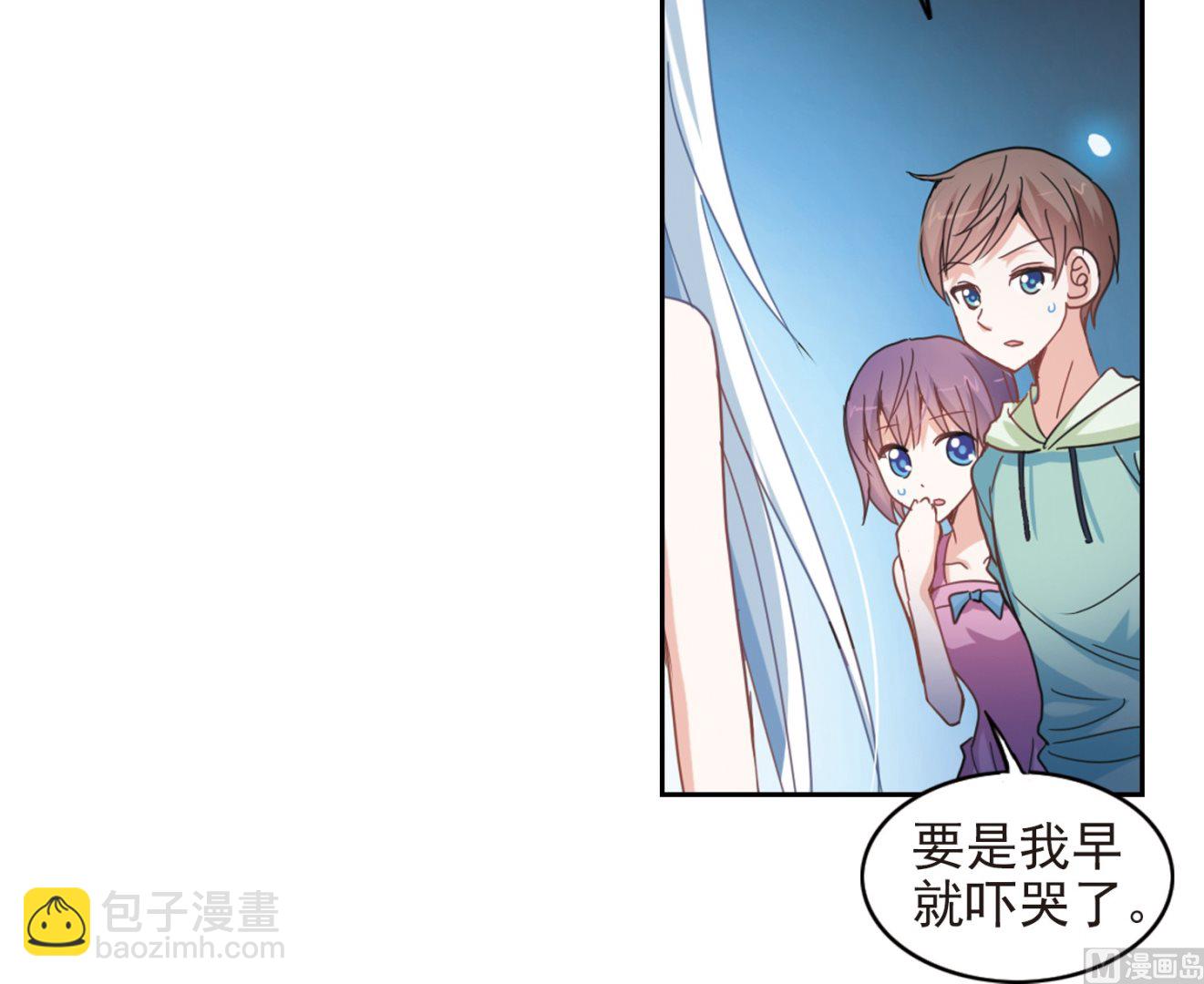 第21话-第21话