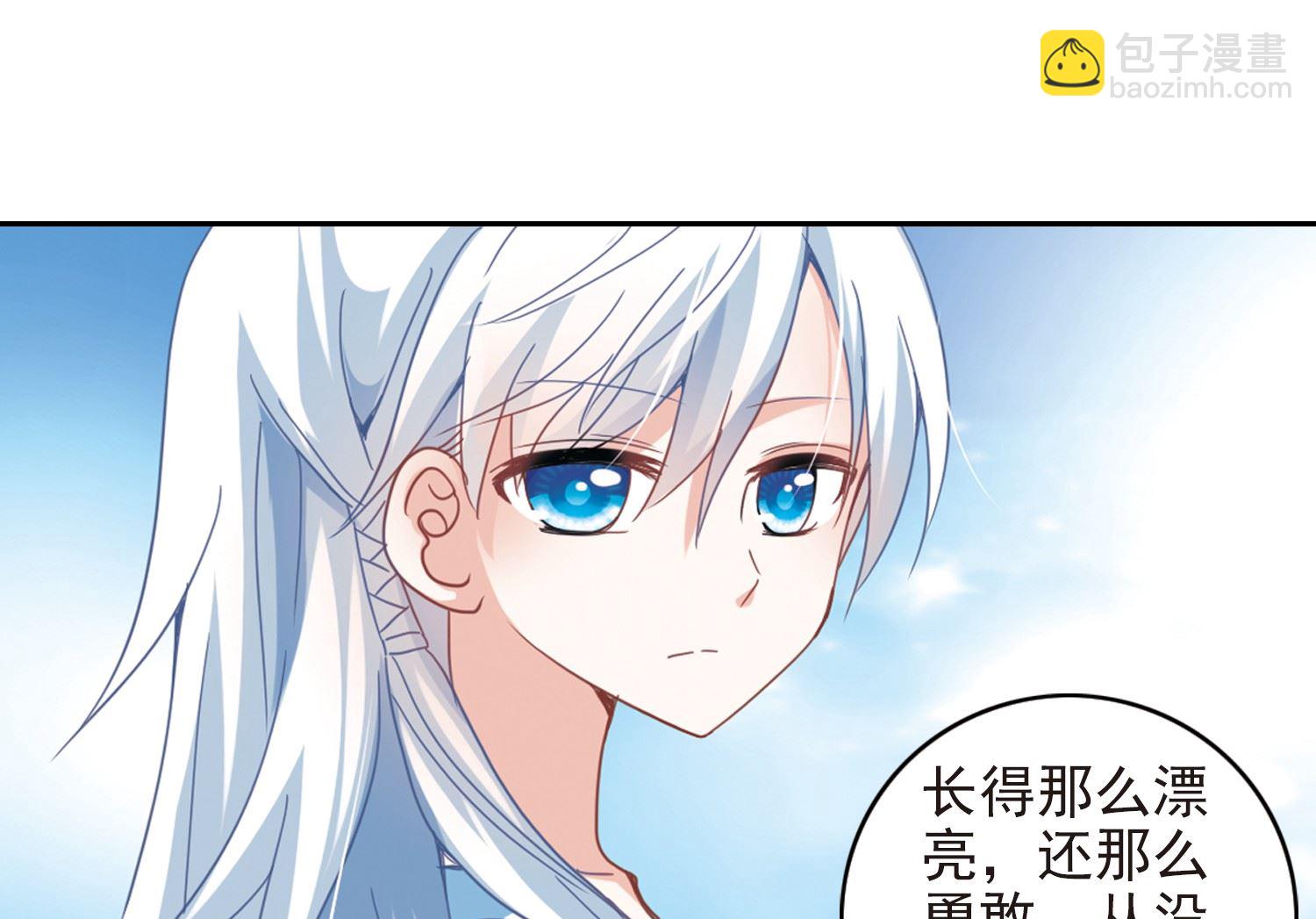 第21话-第21话