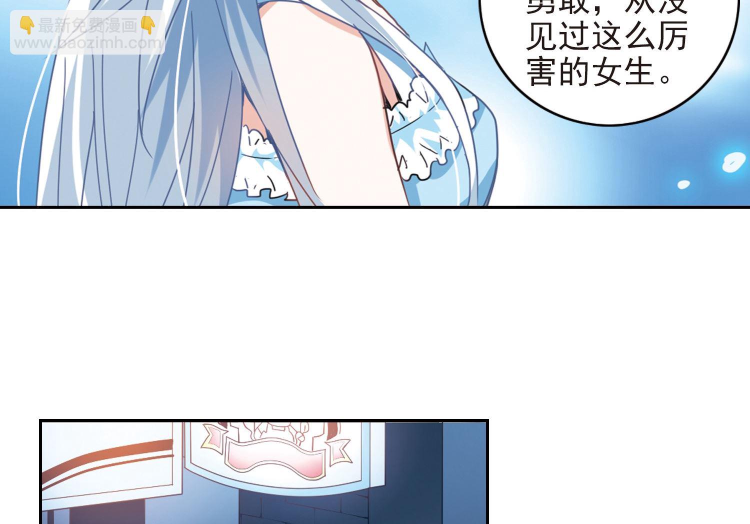第21话-第21话