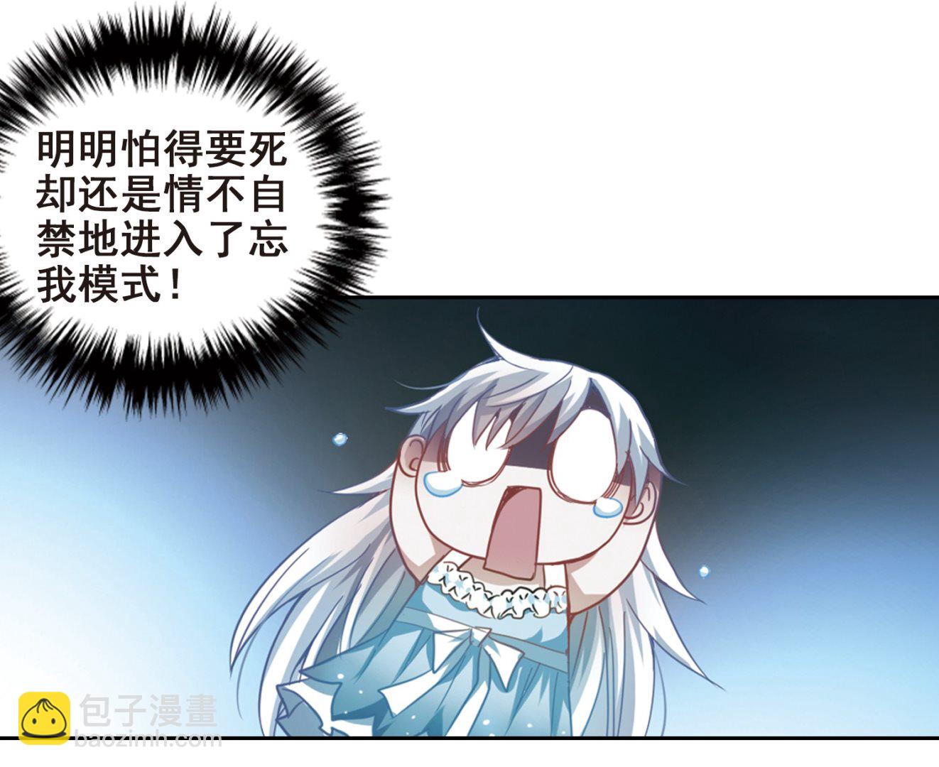 第21话-第21话