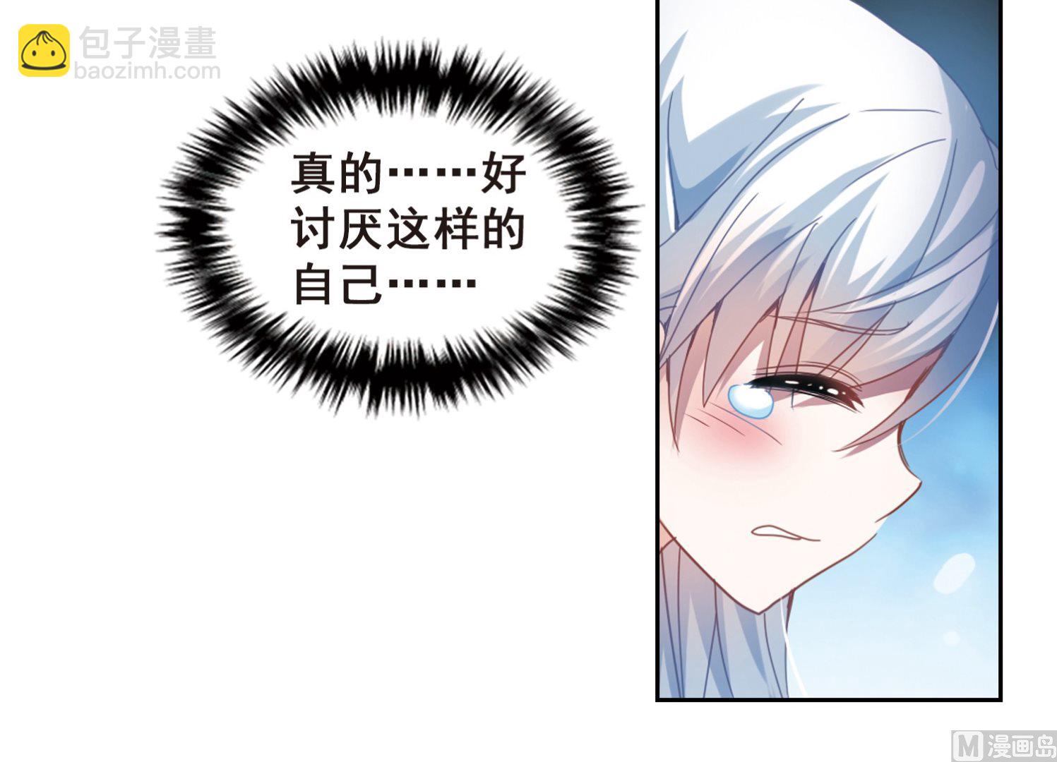 第21话-第21话