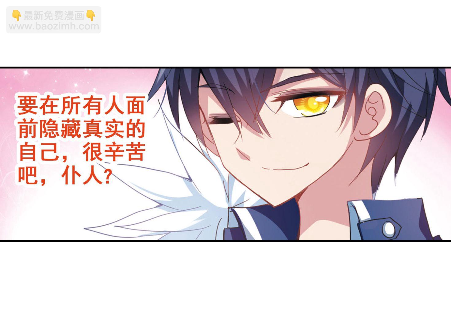 第21话-第21话