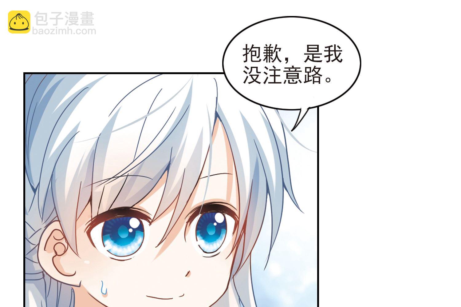 第21话-第21话