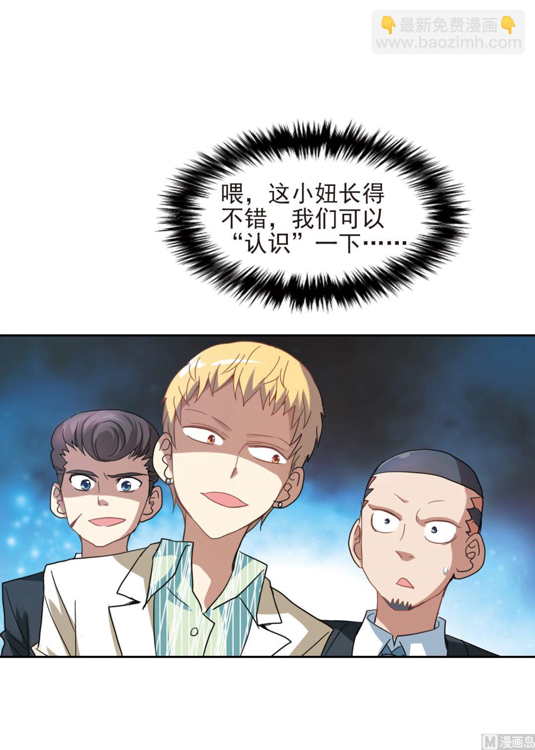 第21话-第21话