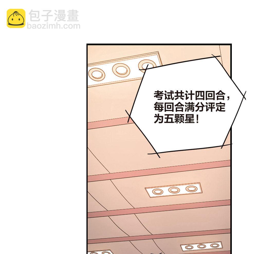 第201话-第201话