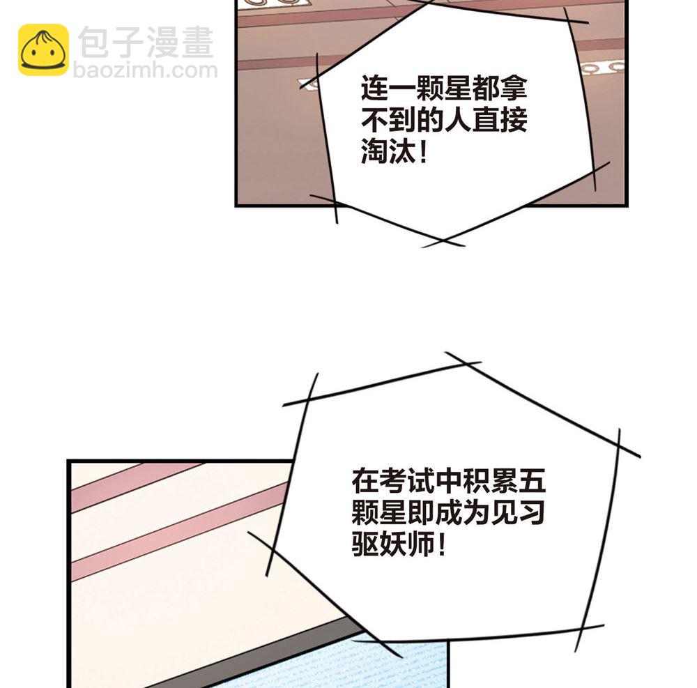 第201话-第201话