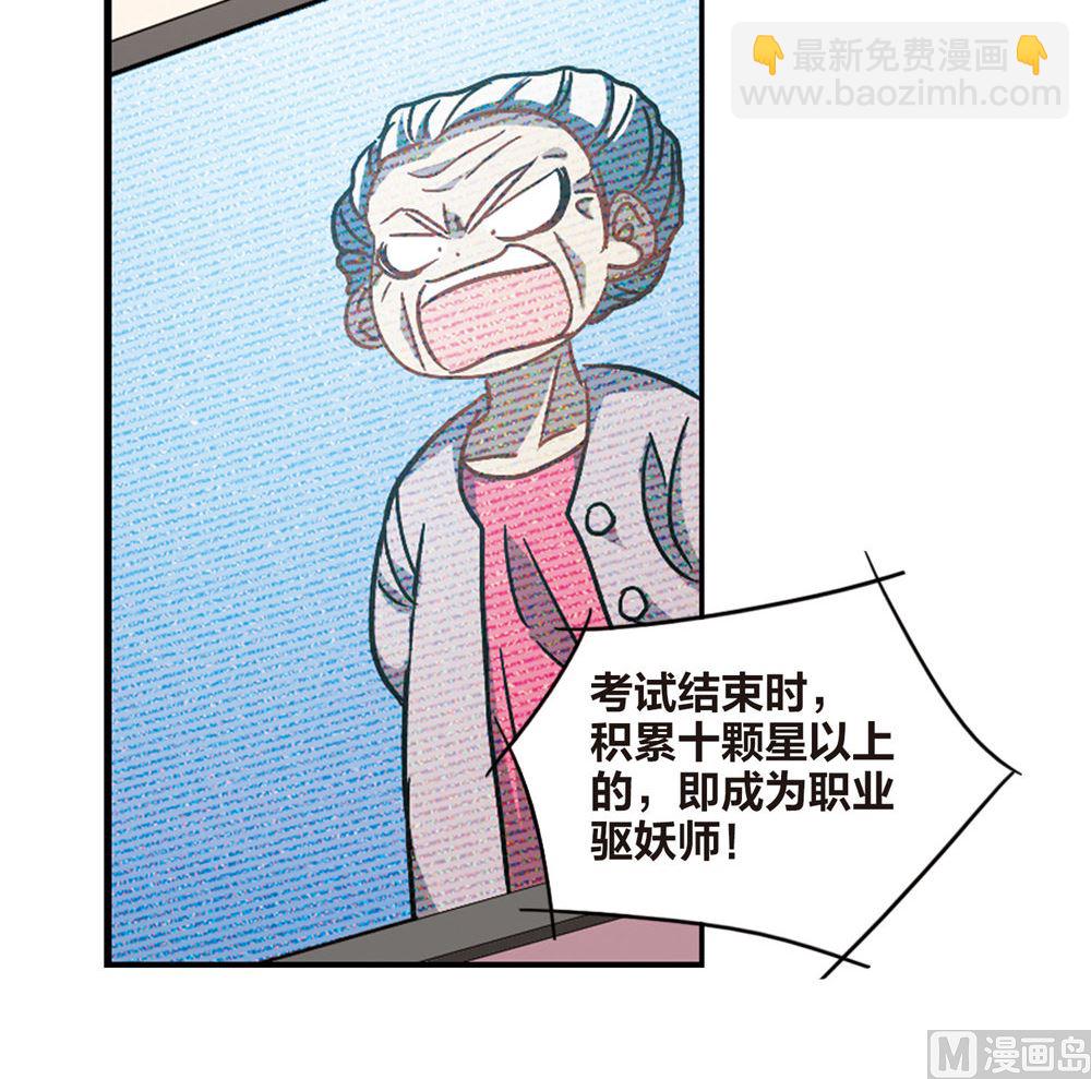 第201话-第201话