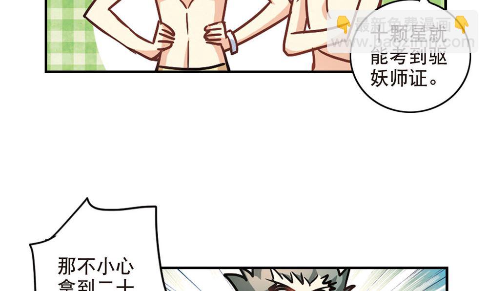 第201话-第201话