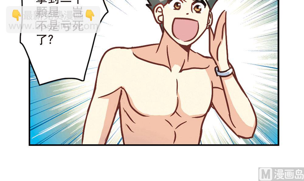 第201话-第201话