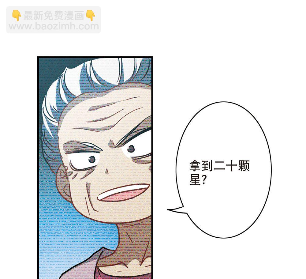 第201话-第201话