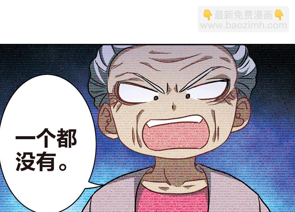 第201话-第201话