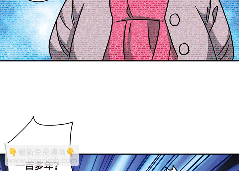 第201话-第201话